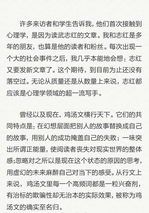 巨婴国 完整版
